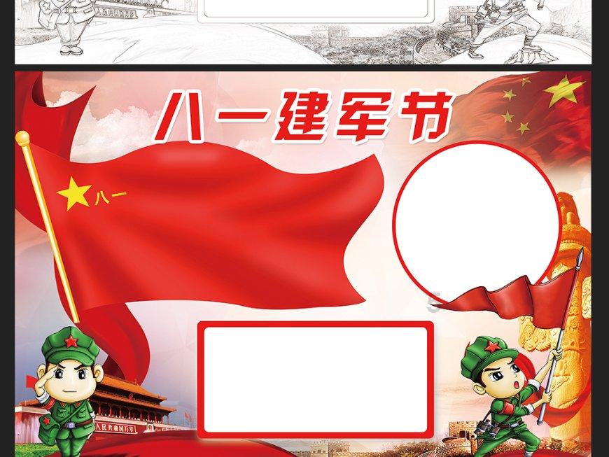 东莞市人民代表大会常务委员会关于接受蔡永珊辞去东莞市人民检察院检察长职务请求的决定