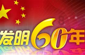 足跟痛,不要认为“忍忍就好”